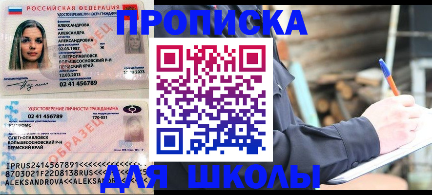 временная регистрация собственник в Карабулаке