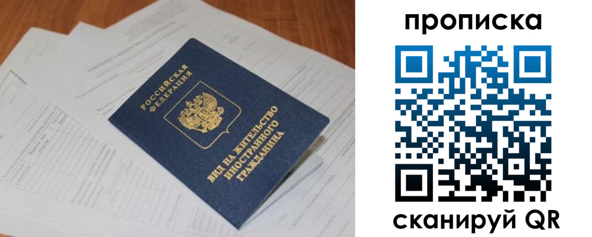 где прописаться в Карабулаке